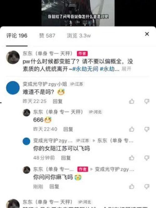 国产无打码视频,精彩瞬间尽收眼底