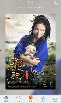 大香蕉国产电影